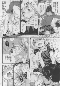 COMIC HOTMiLK 2011-06