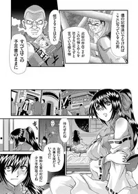 comic KURiBERON 2016-08 Vol. 46 [Digital]