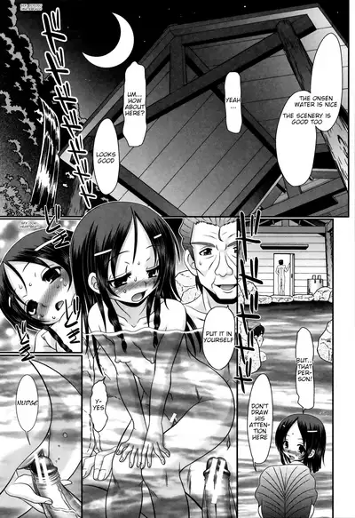 Papa's Sex Education Ch1-8