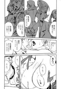 [Miura Takehiro] DOMINANCE -Toraware no Zettou Hen-