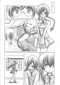 (C74) [Fukunoren (Yukiwo)] sweets (Quiz Magic Academy)