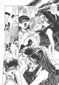 [LAZY CLUB] JikanDesuYo