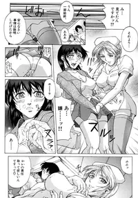 [Akino Hidefumi] Bi-Netu