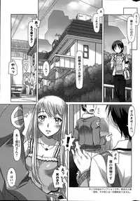 [Sameba Ikuya] Everything Goes Ch. 1-3