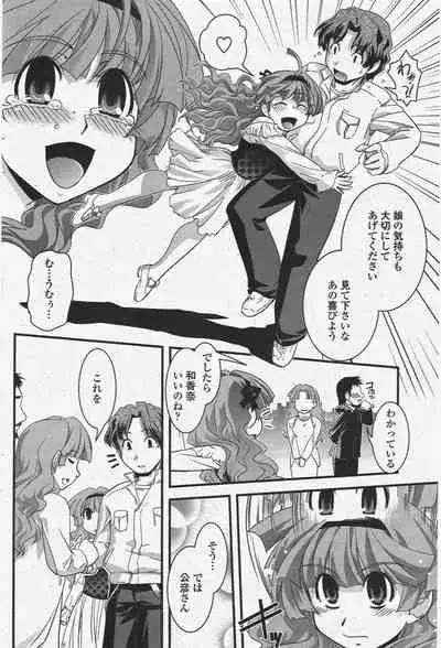 COMIC Penguin Club 2009-12