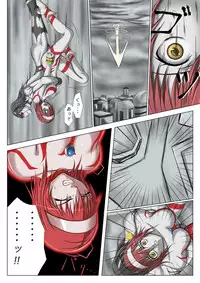 [jigoku] Main story of Ultra-Girl Sophie (Ultraman)