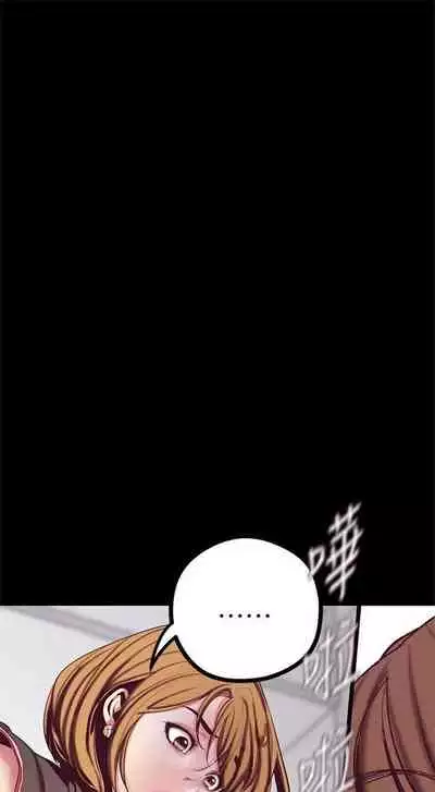 （周1）美丽新世界 1-65 中文翻译 （更新中）