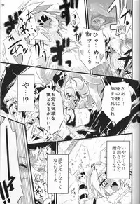 (SC36) [Tomoshibiya Koubou (Tomoshibi Hidekazu)] invitation