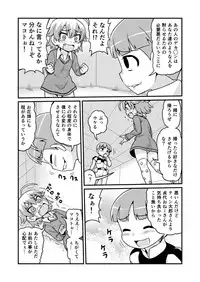 [Gachonjirou] Nonki BOY Ch. 1-38