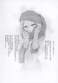 (C90) [P.A. Project (Teruki Kuma)] Milk -Soushuuhen-