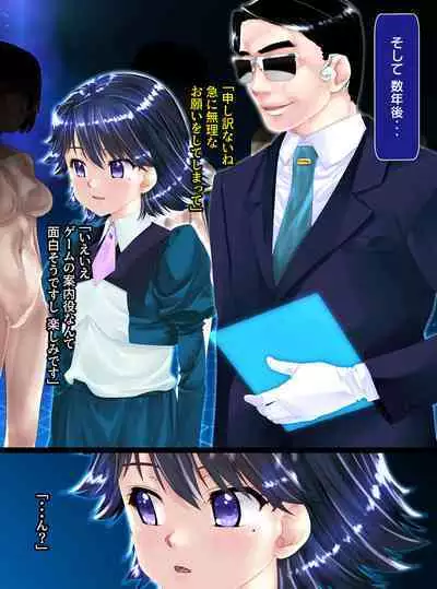 shinenkan npc