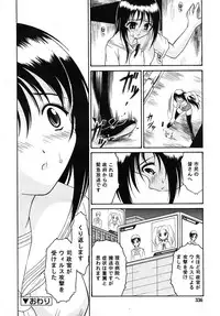 COMIC RiN 2010-01