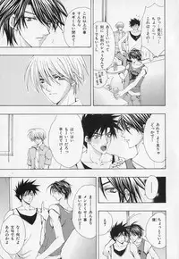 [Anthology] b-BOY Phoenix Vol.1 Zecchou Tokushuugou