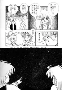 [Laplace] Kanojo wa Akamaru Kyuujoushou - The Tempting, Trendy, Attractive Girls