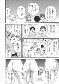 COMIC 0EX Vol. 02 2008-02