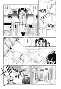 [Matsumoto Kichiji] Seishun 18kin Ecchi [Digital]