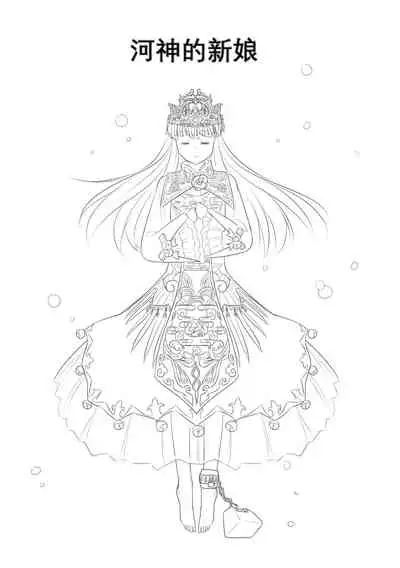 占星術師