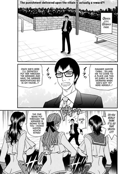 Hitozuma Shichou no Inbi na Seikou Kaikaku Ch. 1-9