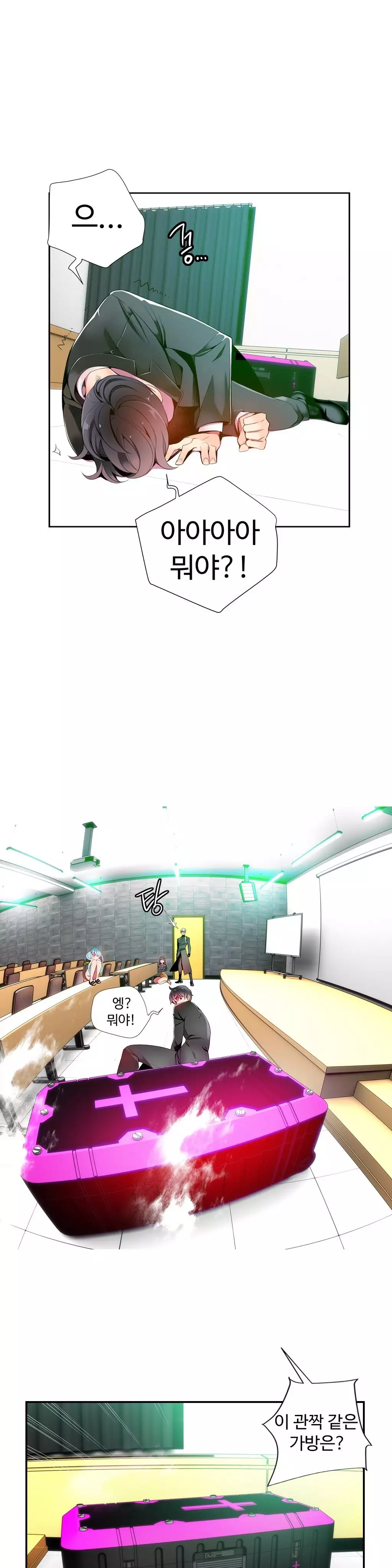 Lilith`s Cord Ch.0-38