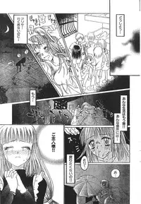 Men's Dolphin 2000-11 Vol. 15