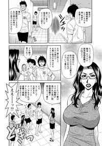[Ozaki Akira] E.S.P! Ero Sukebe Power! [Digital]