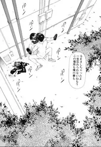 [Sukekiyo] Nama Hame Seifuku-kei