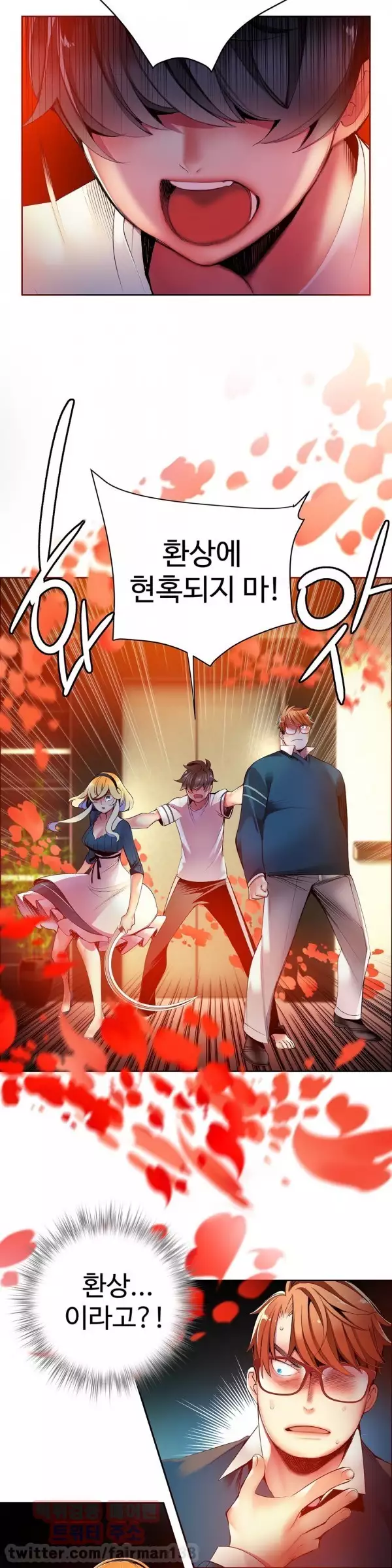 Lilith`s Cord Ch.0-38