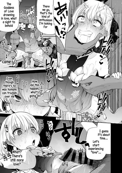 [Kitsuneya (Leafy)] Kama-chan to Love-prescription (Fate/Grand Order) [English] [xinsu] [Digital]