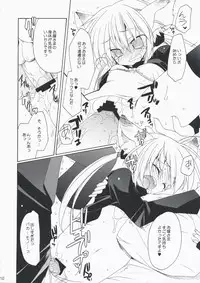 (Mimiket 19) [ciaociao (Araki Kanao)] HAPPY EDEN EXTRA 2 (Hayate no Gotoku!)