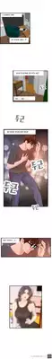 [Hong Ban-Jang] Guest House Ch.1-19 (English) (Ongoing)