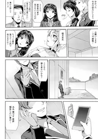 Phantom Online