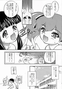 Comic RIN Vol. 4 [2005-04]