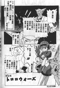 [Mario Hayashi] Mario Net [Chinese]