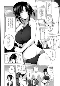 COMIC Tenma 2014-11
