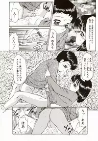 [Fuusen Club] Ero Meta