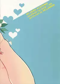 (Douyara Deban no Youda! 13) [HELLENISM (Y)] Aidenakereba Nanto Yobu (Boku no Hero Academia)