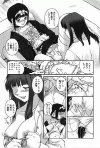 [Keppi] Ane Moe