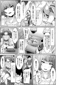 [Anthology] 2D Comic Magazine Saimin Joutai de Tanetsuke Fuck! Vol. 1 [Digital]