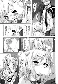 COMIC Mangekyo 2015-11