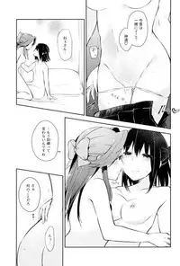 (C93) [Kaleido Circus (Nagihashi Coko)] Sendai Nee-san no Yasen Lesson (Kantai Collection -KanColle-)