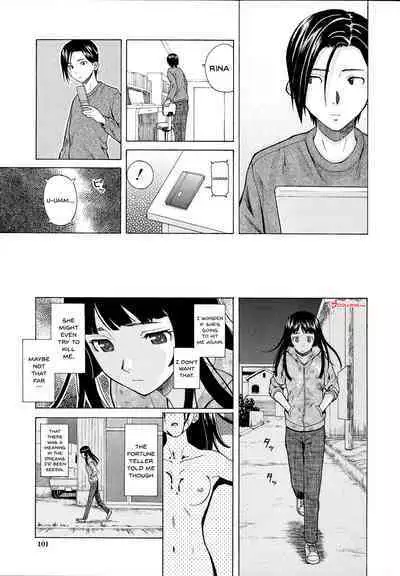 Ani to Imouto no Jijou.