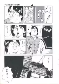 [Amiya Mia] Kibun wa Shoujoiro