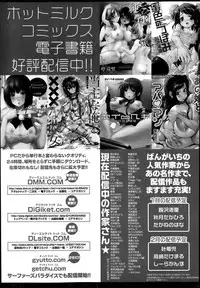 Manga Bangaichi 2014-03