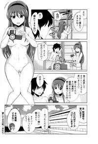 COMIC Masyo 2016-07
