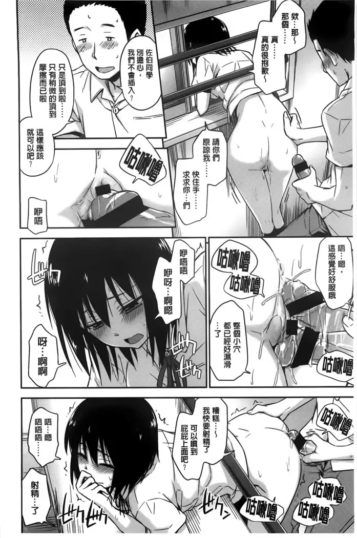 カクレコト