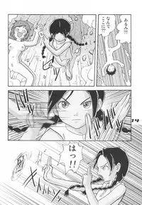 (C62) [Sendouya (Juan Gotoh)] Minshu Teikoku 5 - Democratic Empire 5 (Abenobashi Mahou Shoutengai)