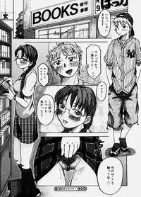 COMIC Megastore H 2003-10