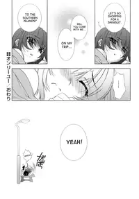 [Sumeragi Kohaku] Sweet^3 Room [English] {SaHa}