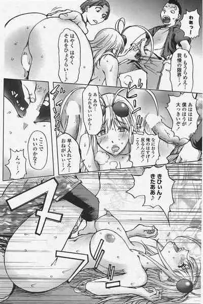 COMIC Penguin Club 2009-12