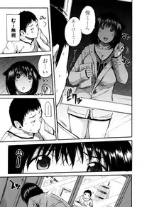 [Chiyou Yoyuchi] Seifuku no Oku no Kimochi Ii Toko